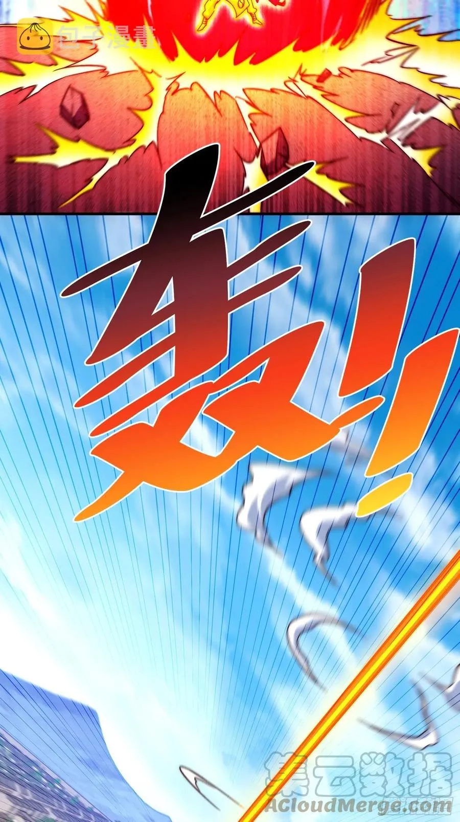 第72话 易先生出手了！！ 第61页