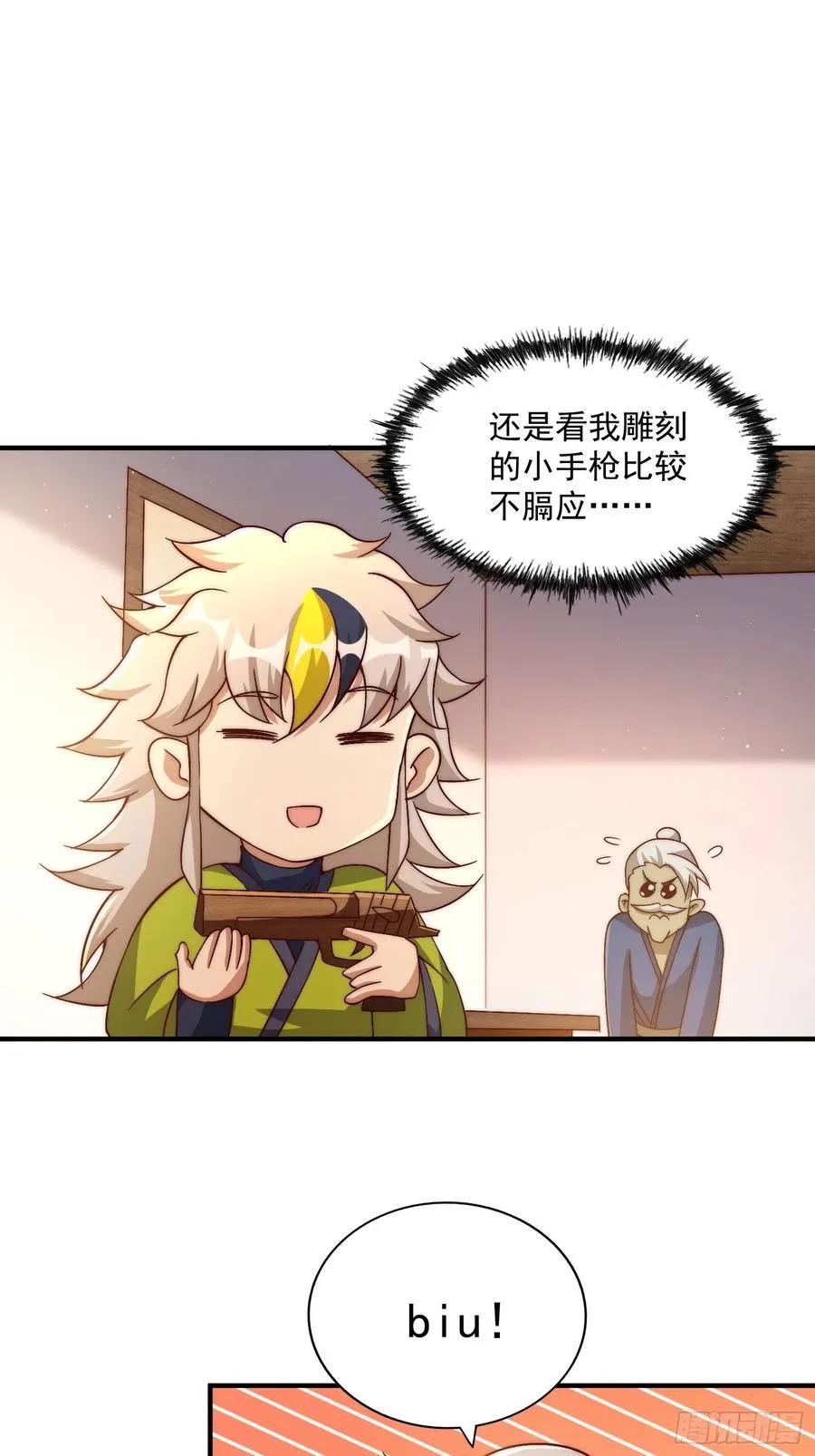 第72话 易先生出手了！！ 第66页