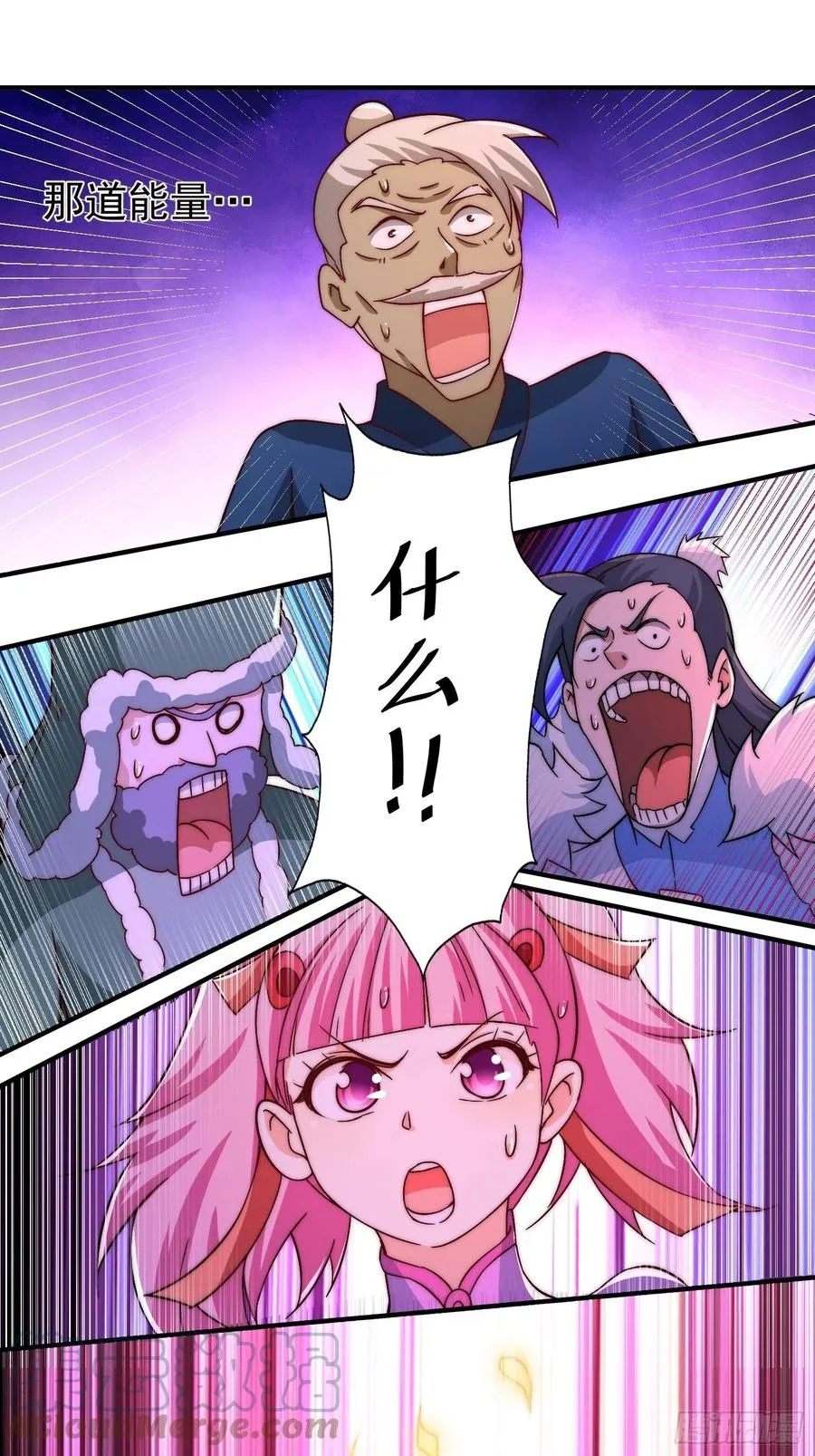 第72话 易先生出手了！！ 第70页