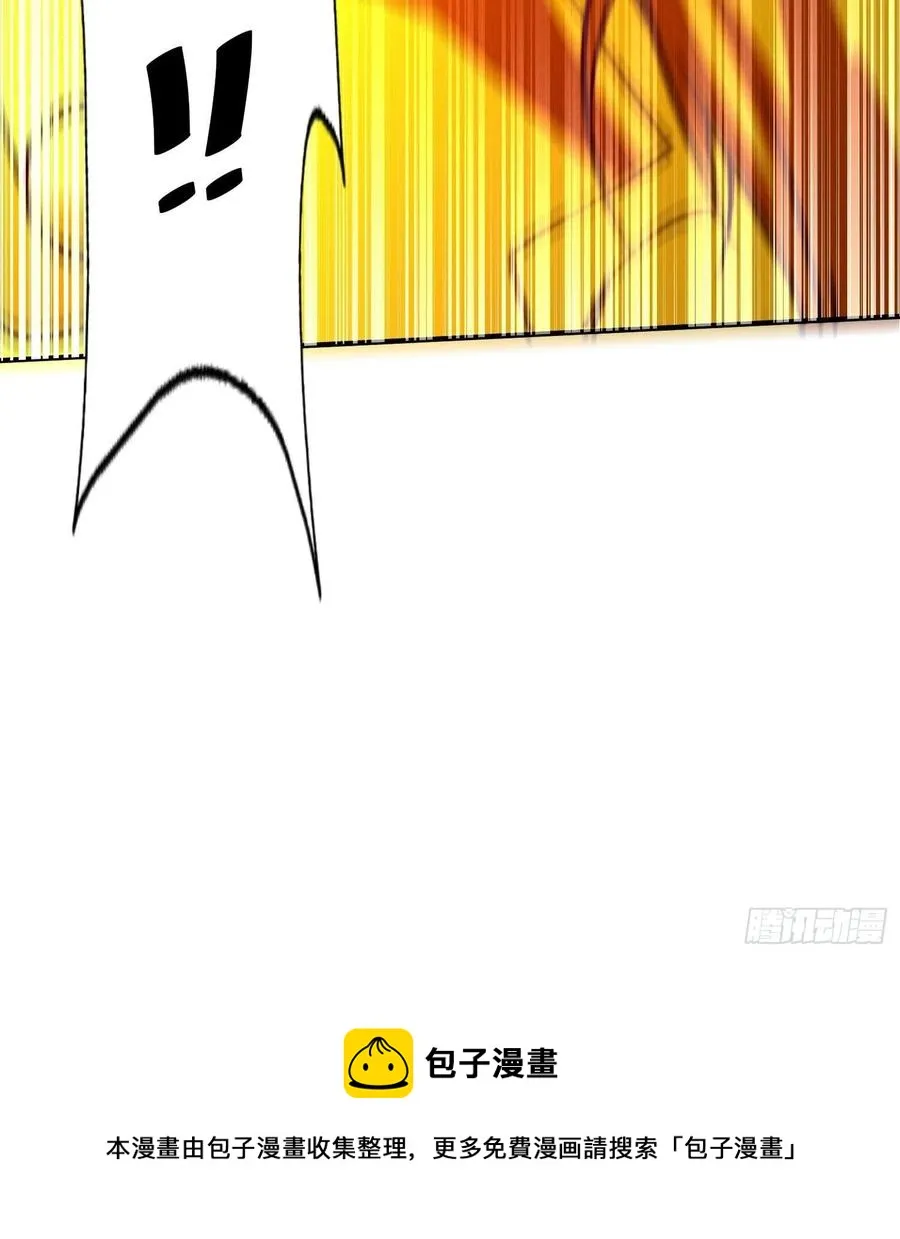 第72话 易先生出手了！！ 第75页