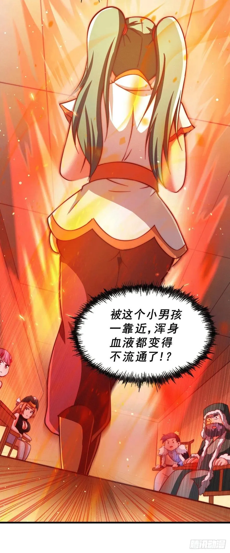 第74话 厕纸竟是极品圣物！ 第29页
