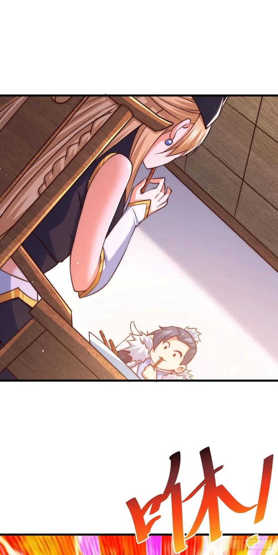 第74话 厕纸竟是极品圣物！ 第33页