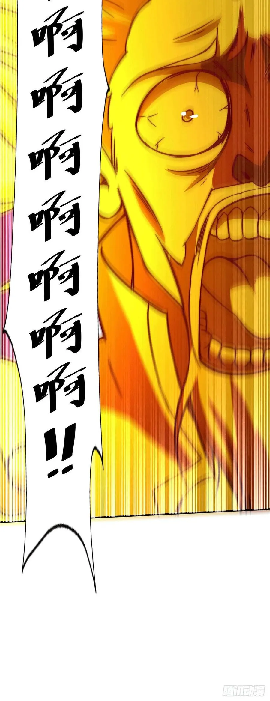 第73话 一切都是易先生的安排 第5页