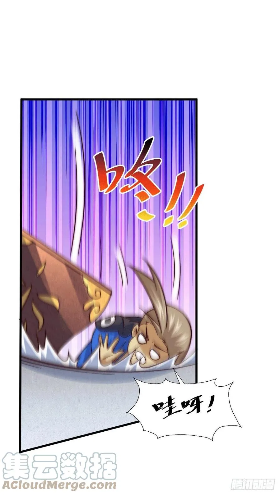 第73话 一切都是易先生的安排 第7页