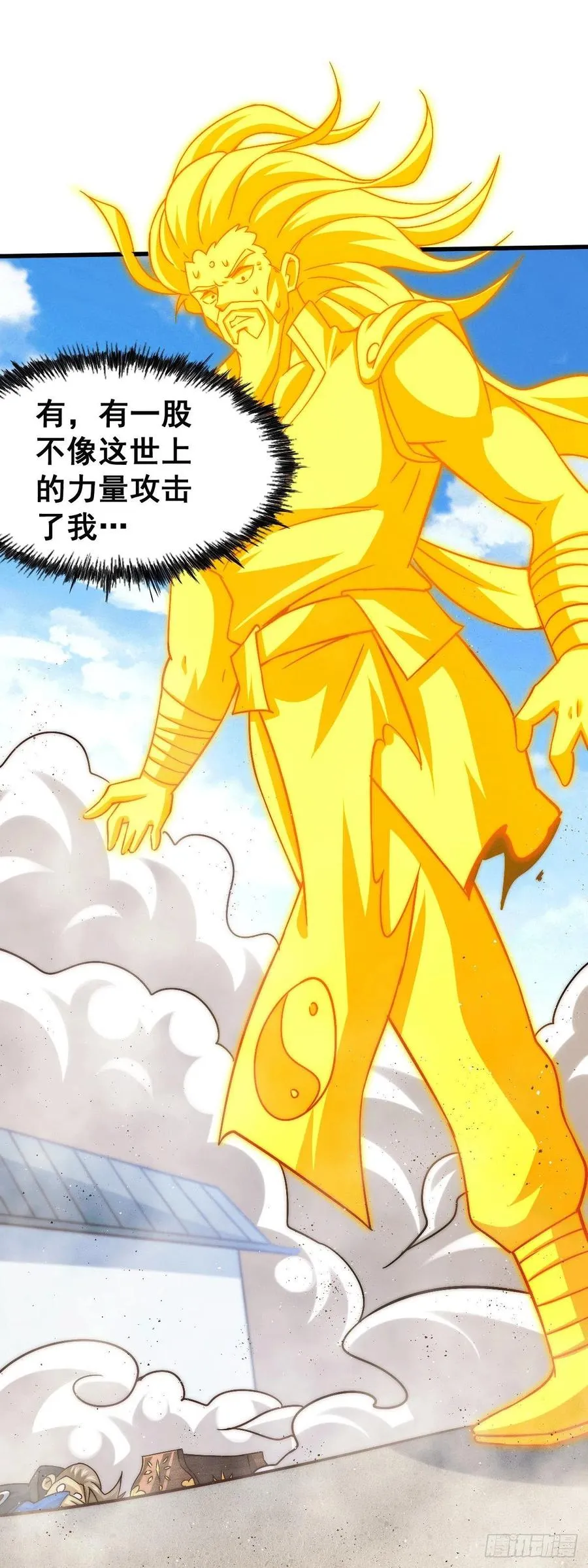 第73话 一切都是易先生的安排 第8页