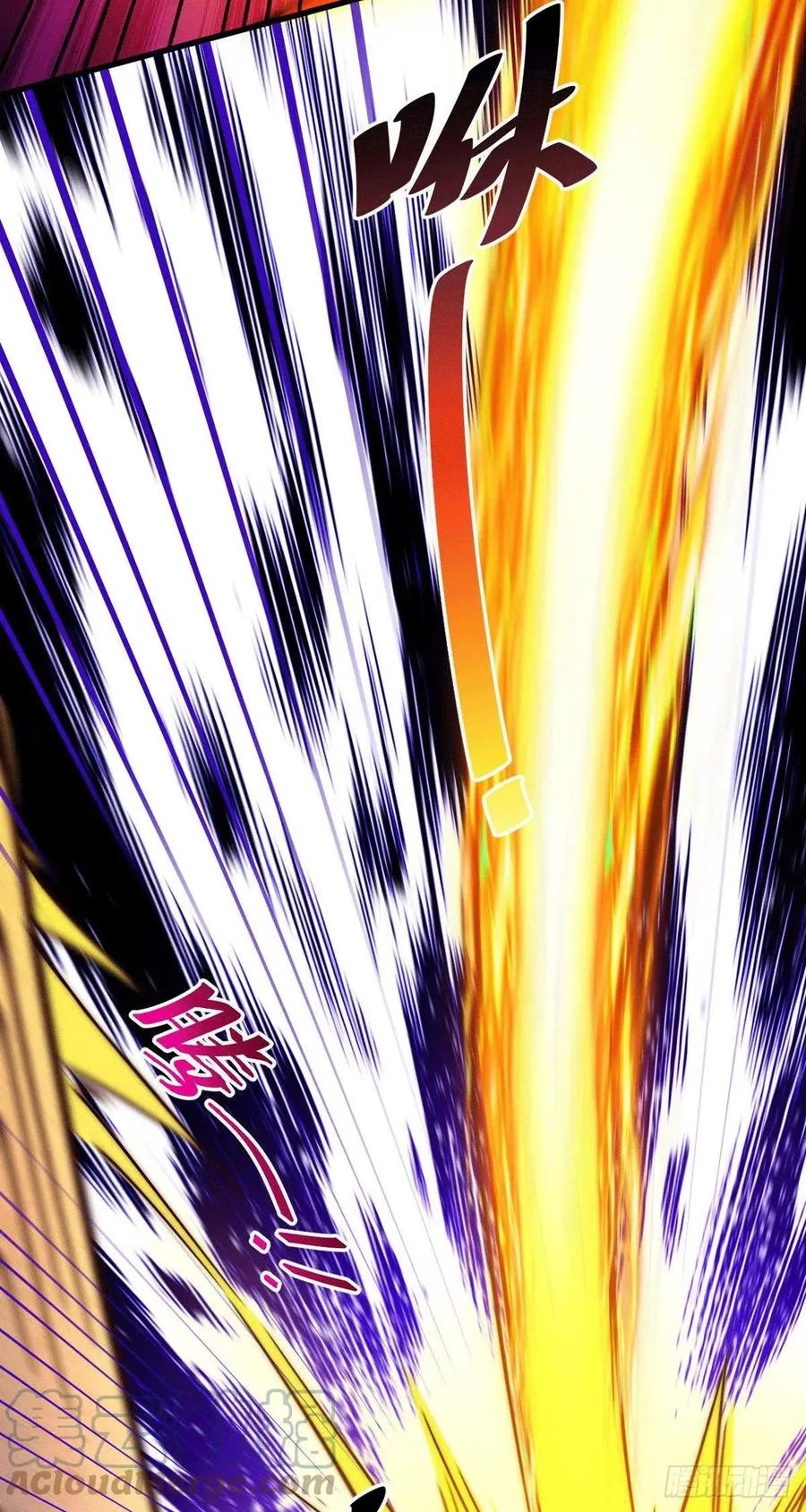 第73话 一切都是易先生的安排 第10页