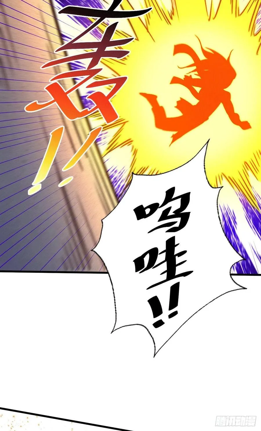 第73话 一切都是易先生的安排 第11页