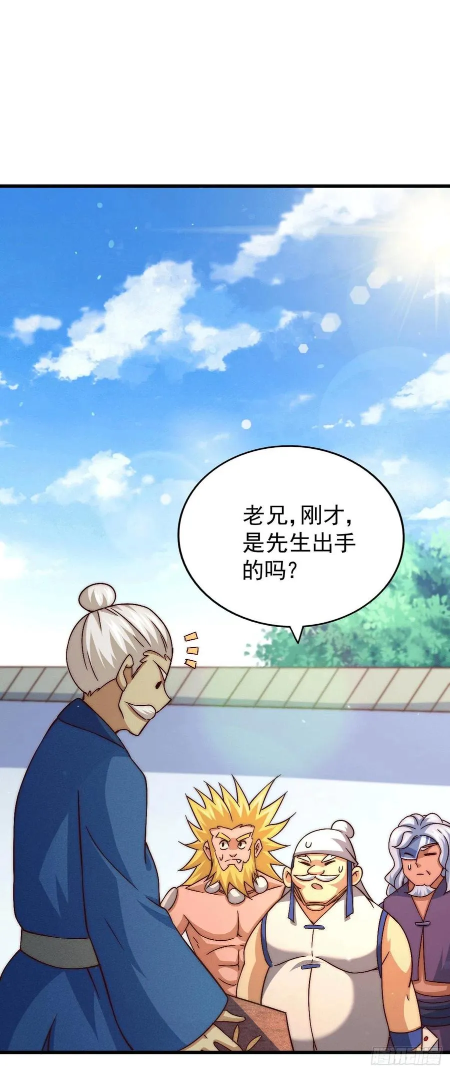 第73话 一切都是易先生的安排 第23页