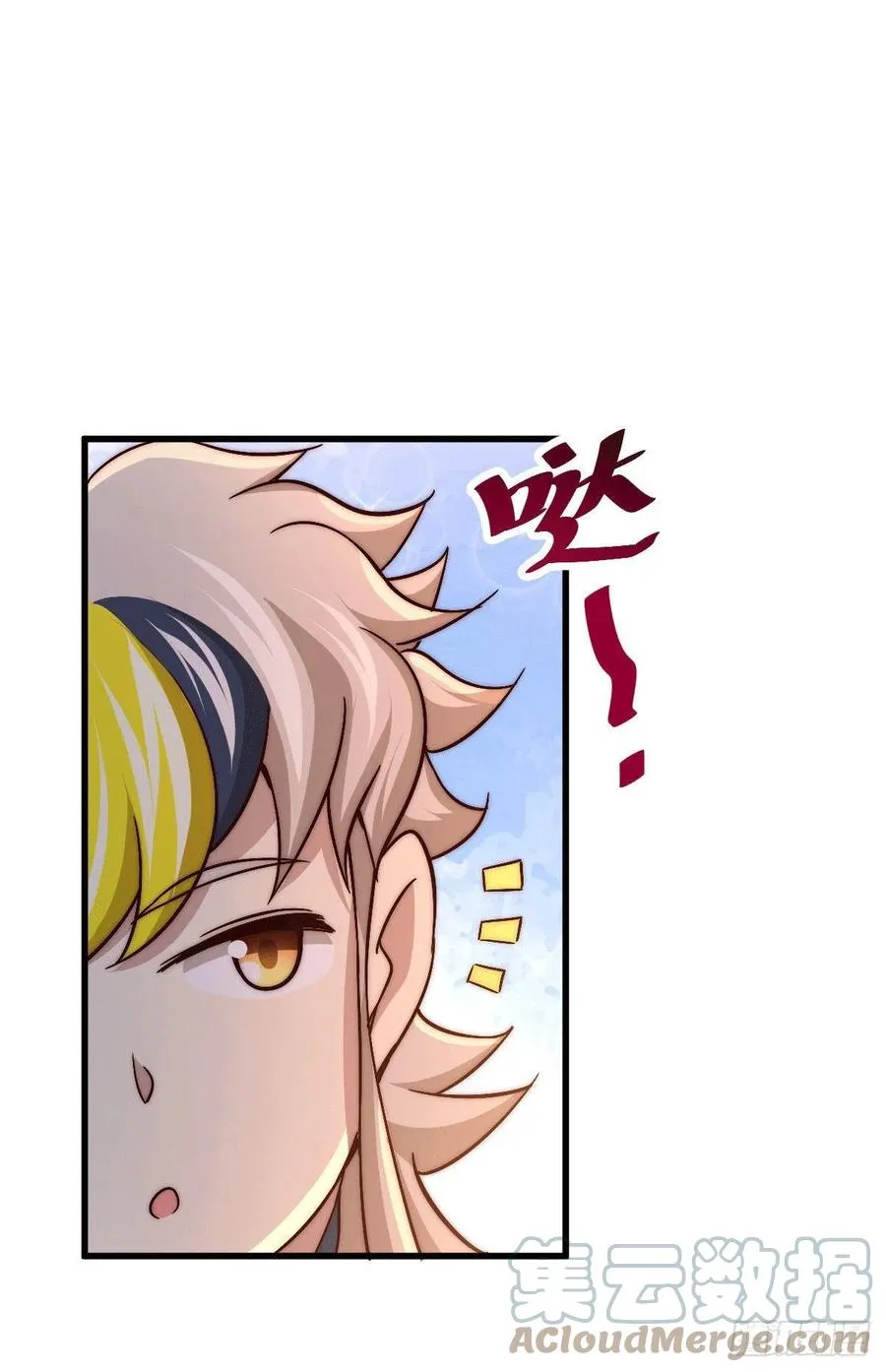 第73话 一切都是易先生的安排 第40页