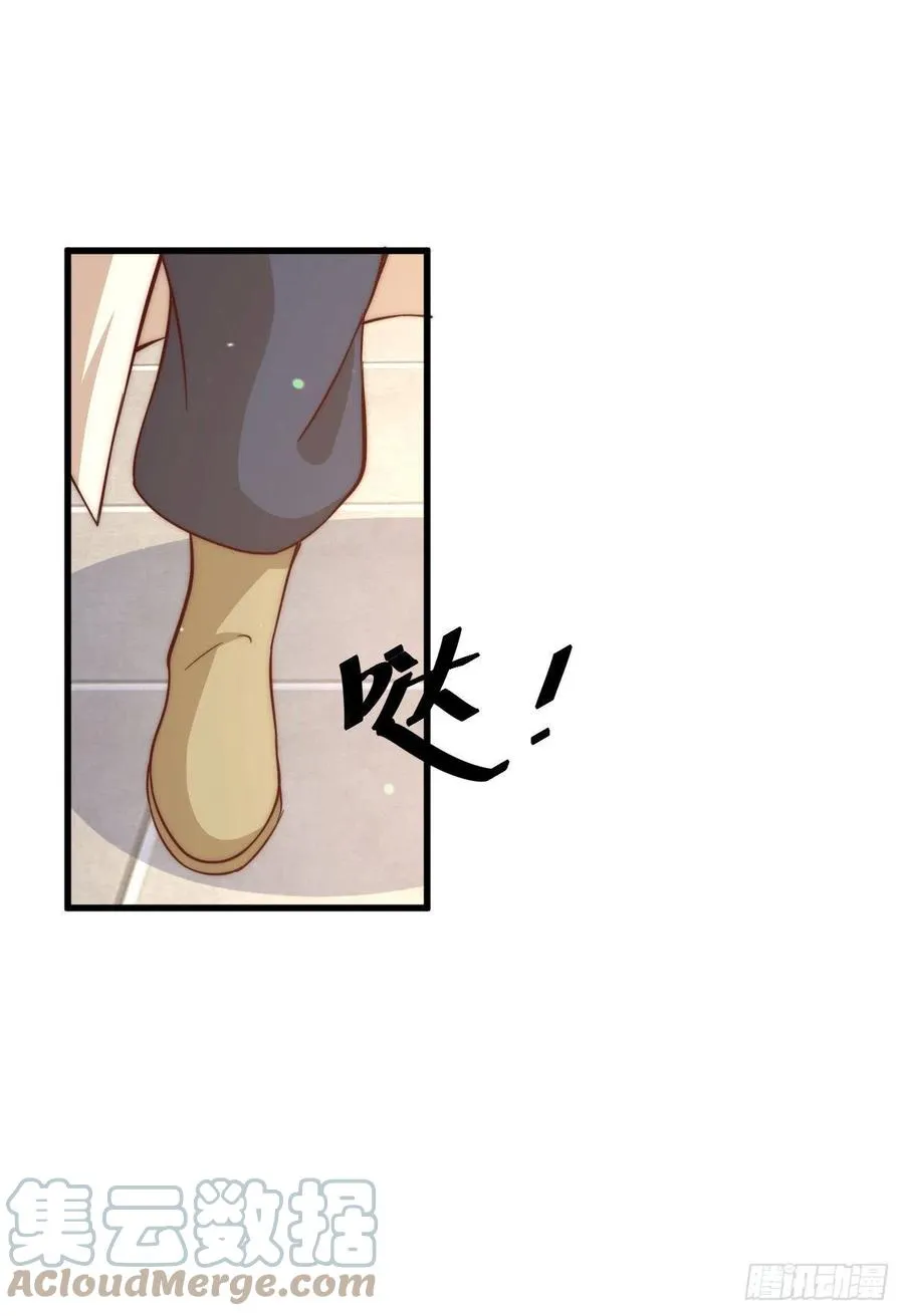 第73话 一切都是易先生的安排 第46页