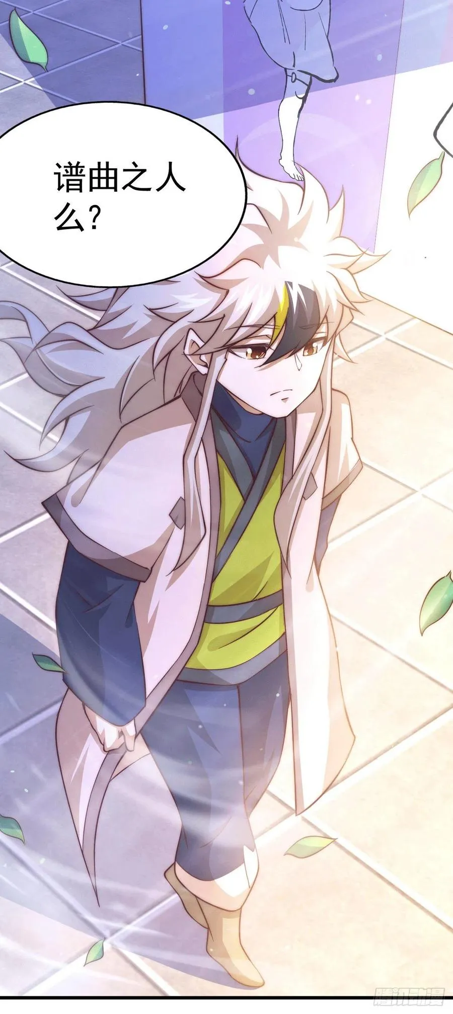 第73话 一切都是易先生的安排 第48页