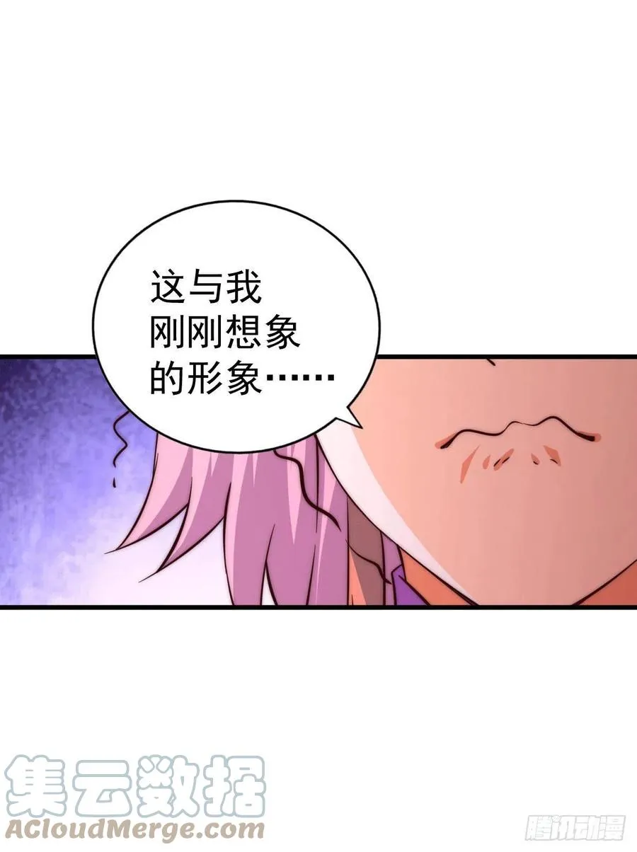 第73话 一切都是易先生的安排 第49页