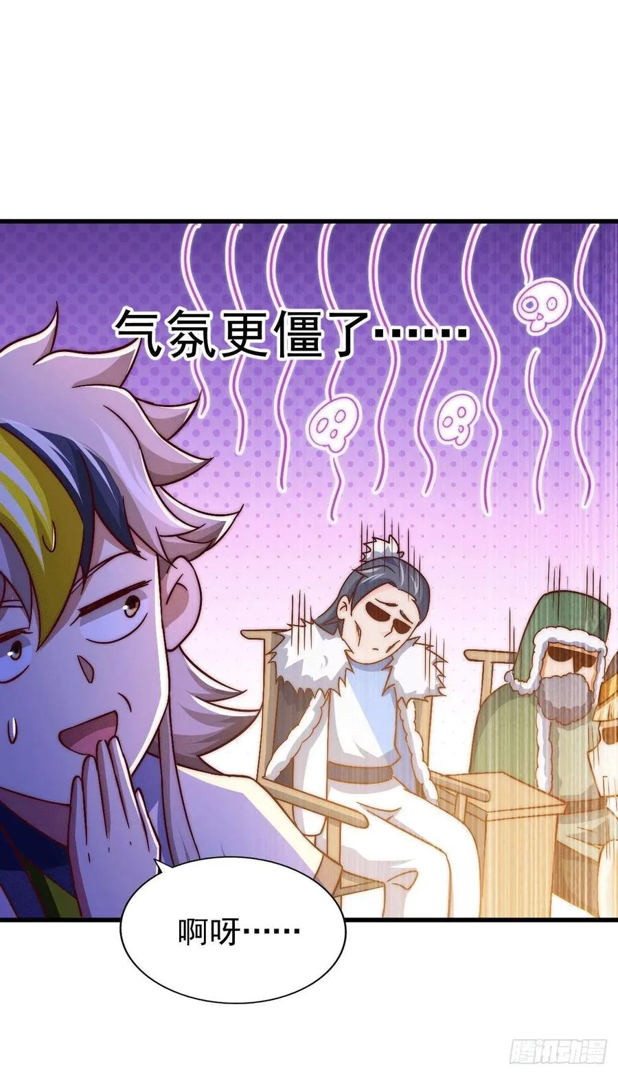 第75话 卧虎藏龙平江城 第6页