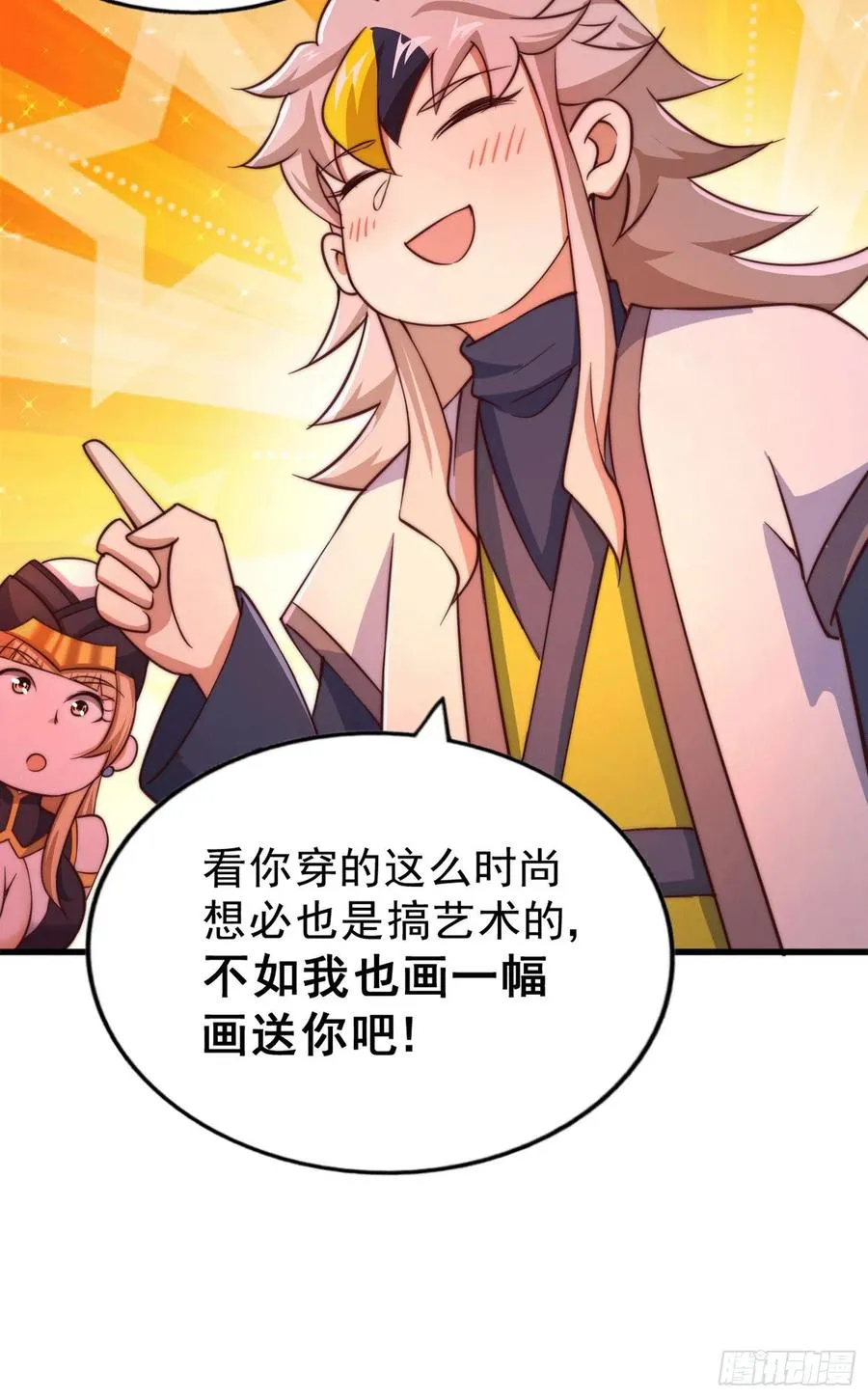 第75话 卧虎藏龙平江城 第16页