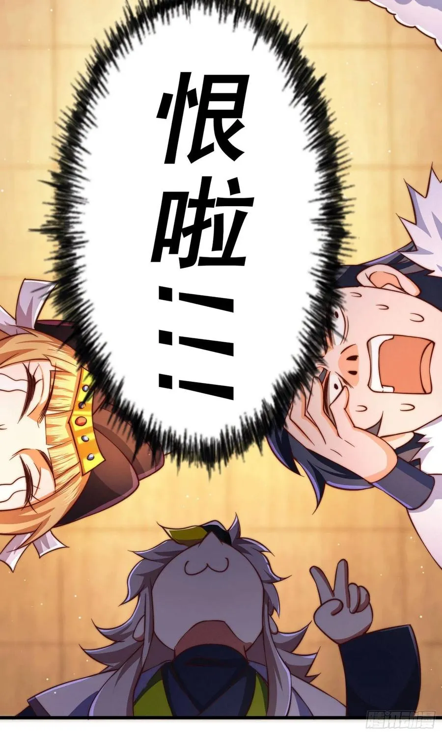 第75话 卧虎藏龙平江城 第18页