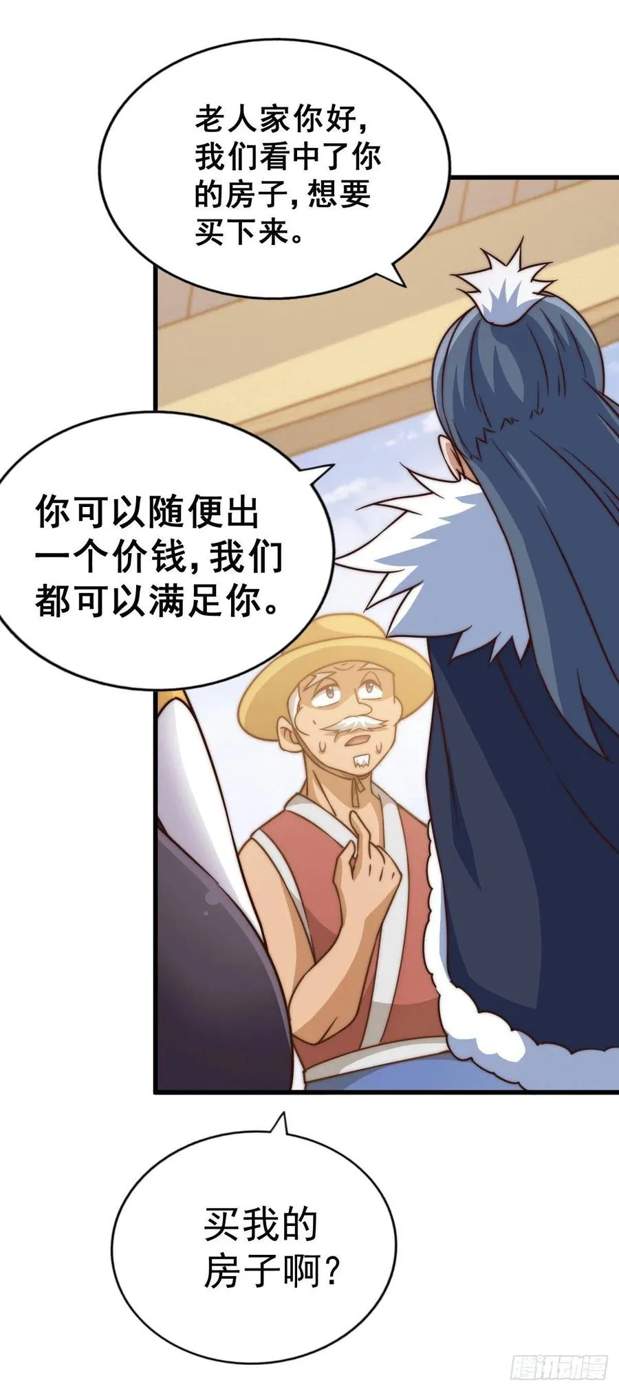 第75话 卧虎藏龙平江城 第30页