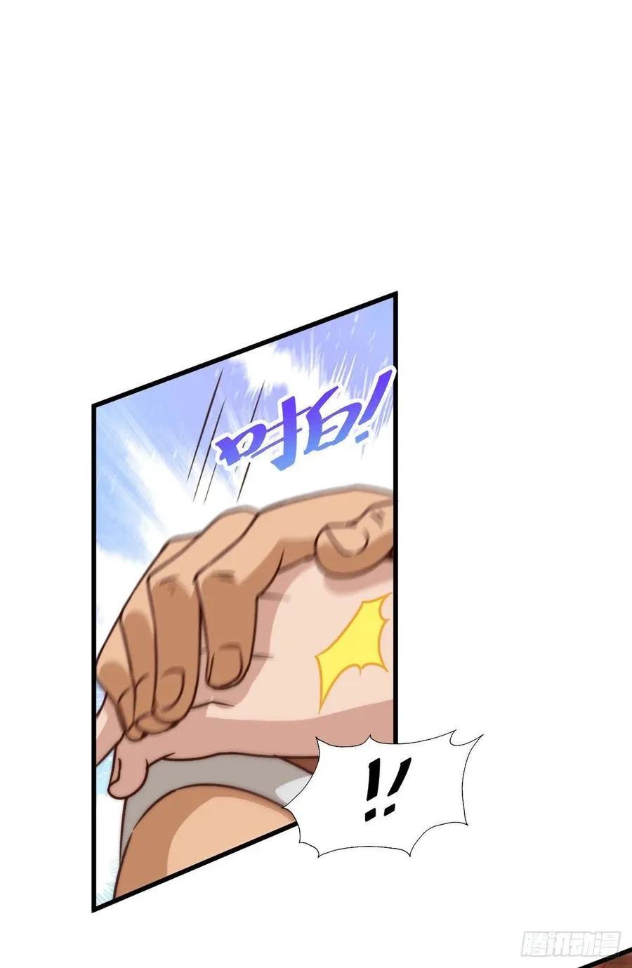 第75话 卧虎藏龙平江城 第38页