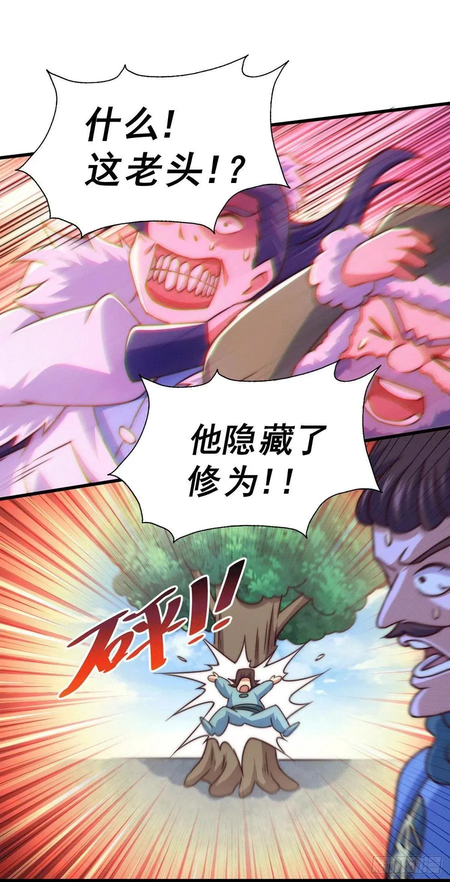 第75话 卧虎藏龙平江城 第41页