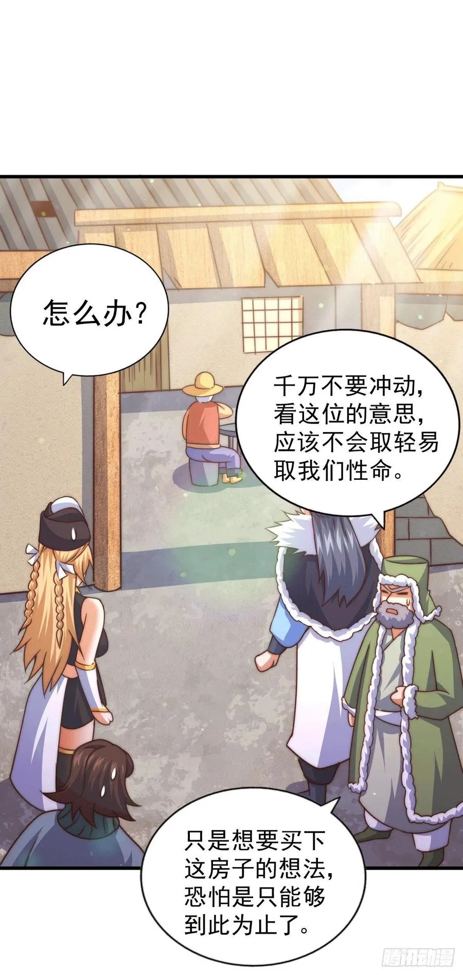 第75话 卧虎藏龙平江城 第44页
