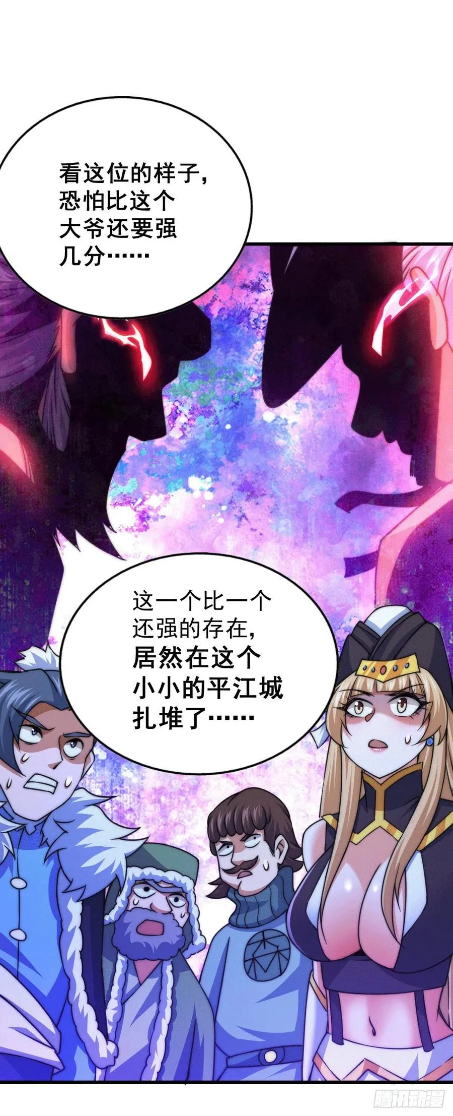 第75话 卧虎藏龙平江城 第51页
