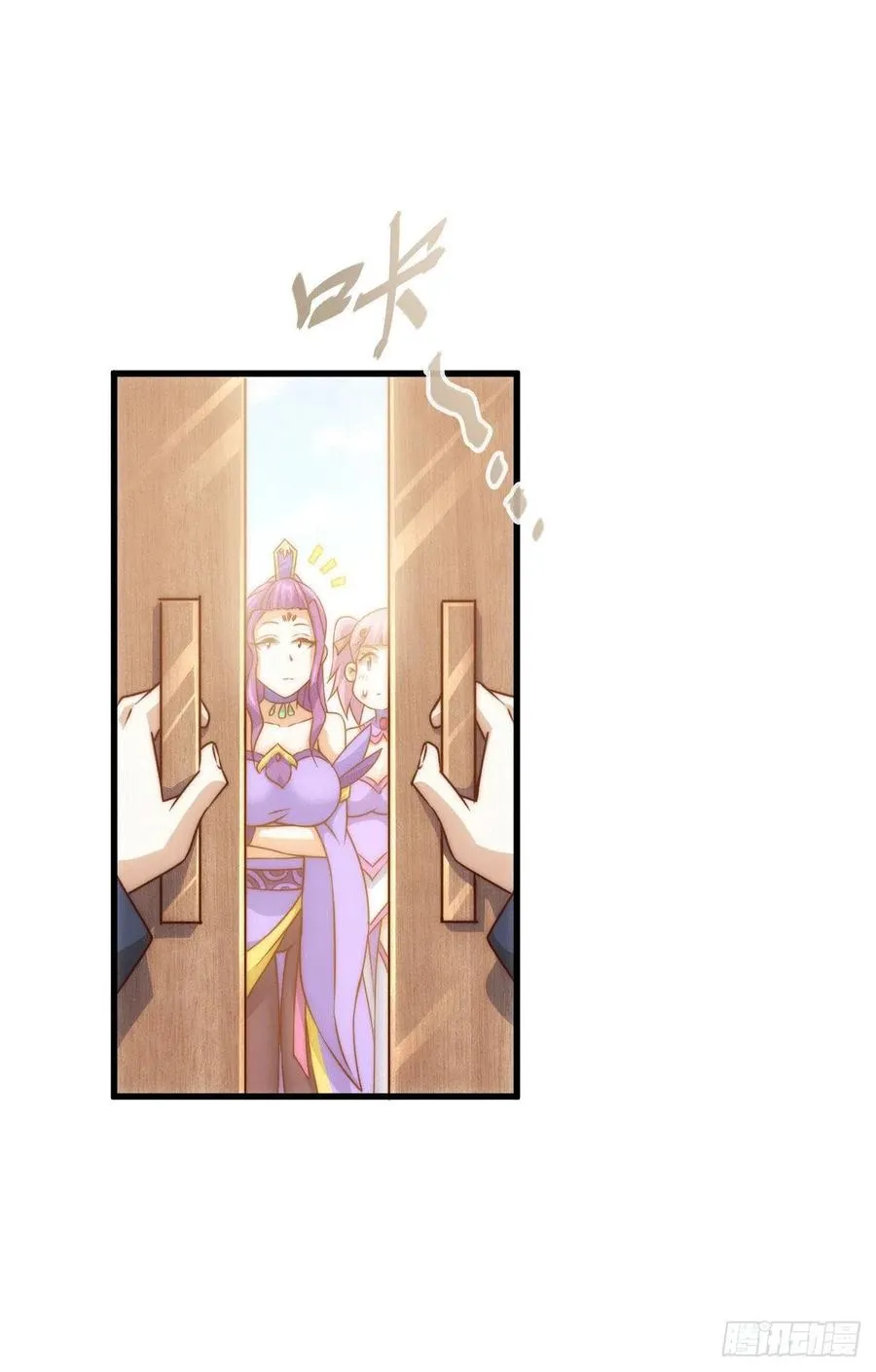 第76话 示好 第38页