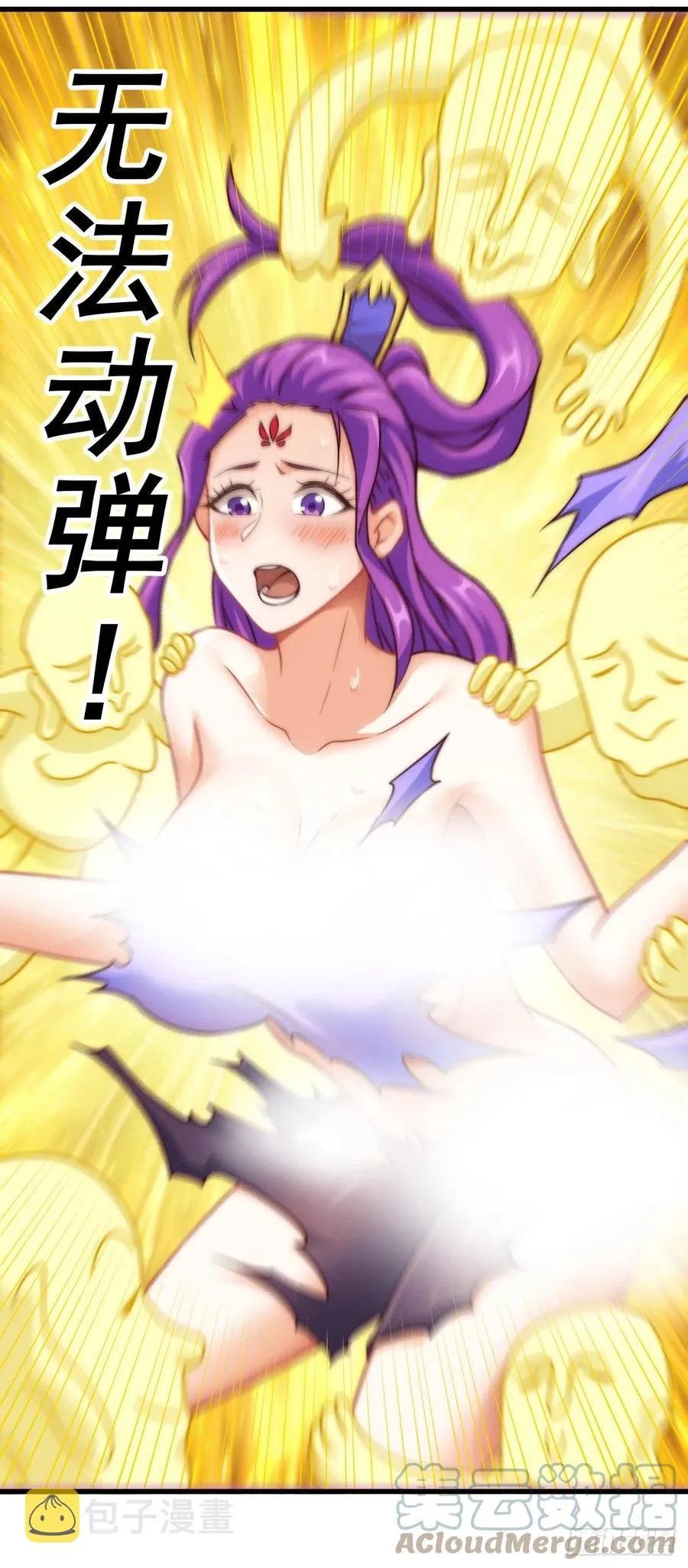 第76话 示好 第46页