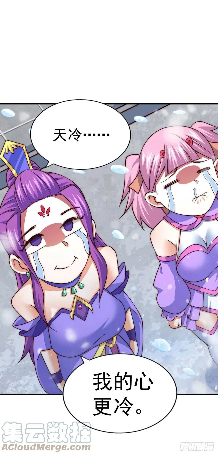 第77话 天冷心更冷 第22页