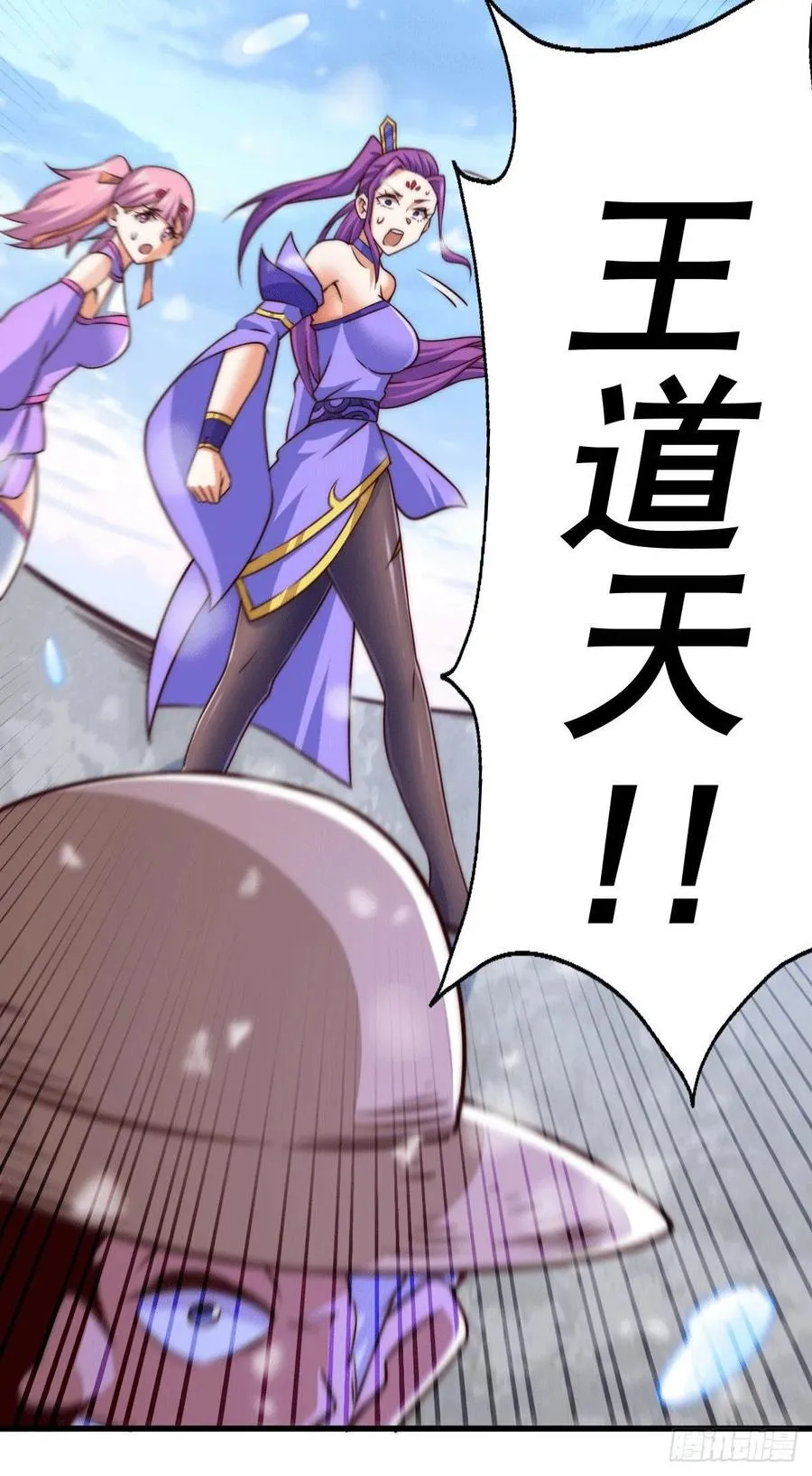 第77话 天冷心更冷 第27页