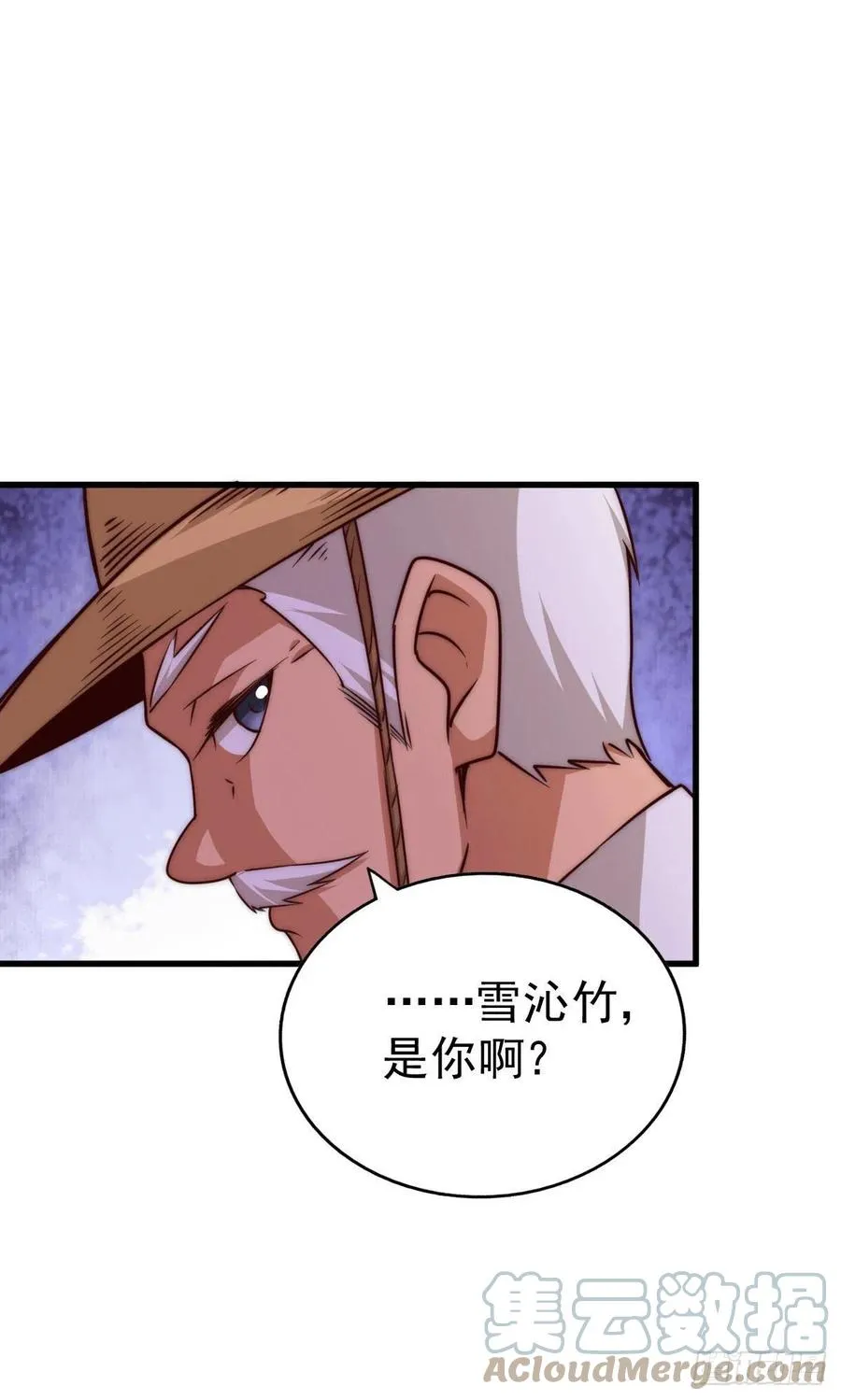 第77话 天冷心更冷 第28页