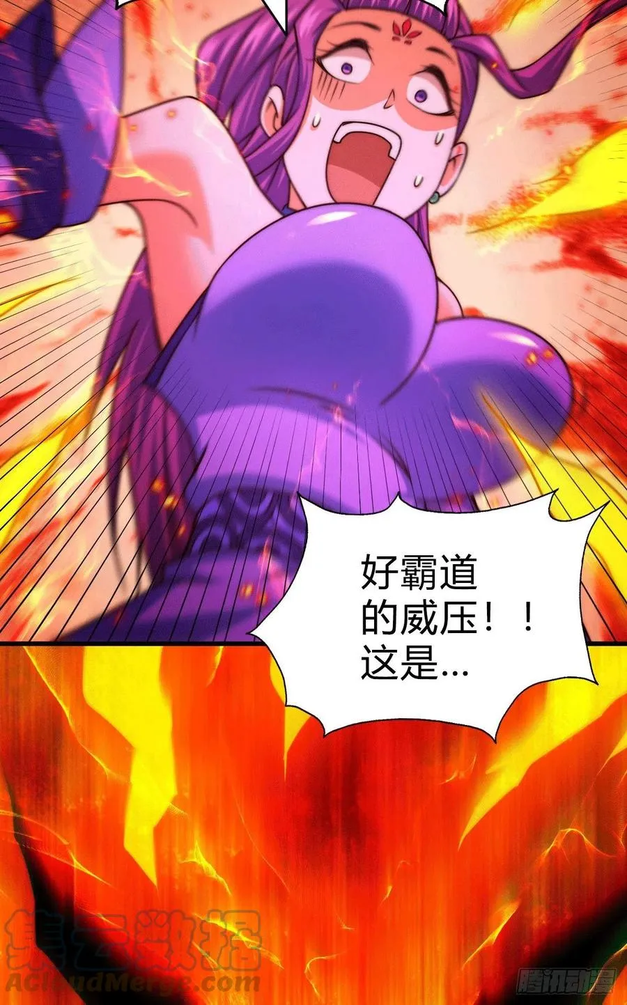 第77话 天冷心更冷 第34页