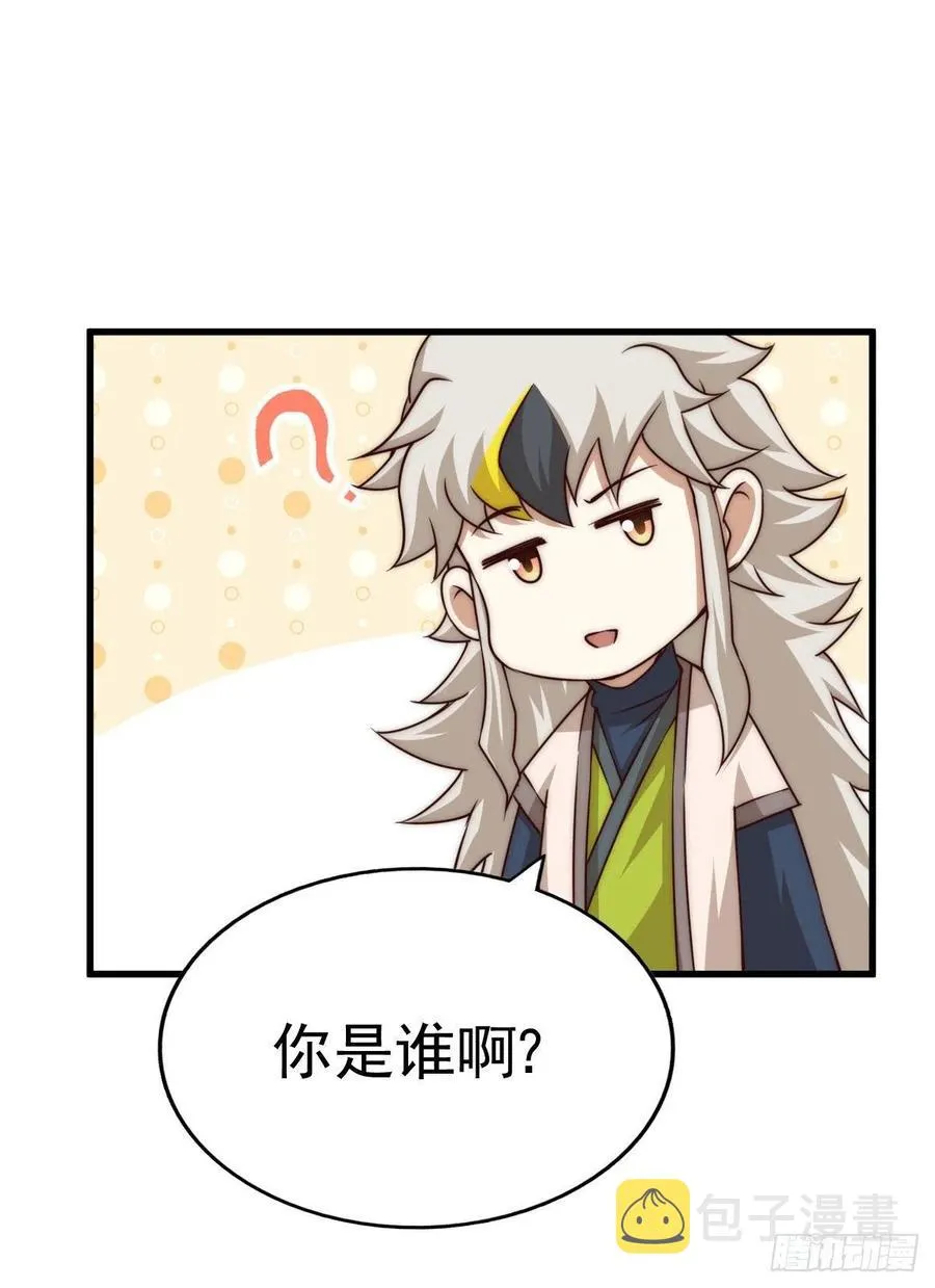 第78话 不作就不会死 第12页