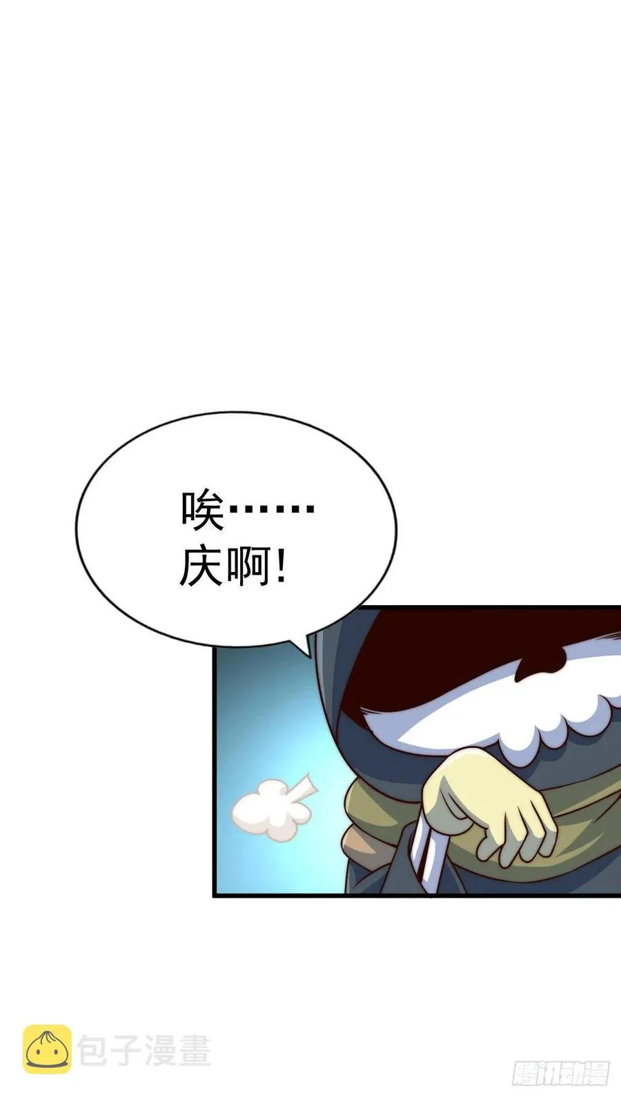 第78话 不作就不会死 第23页