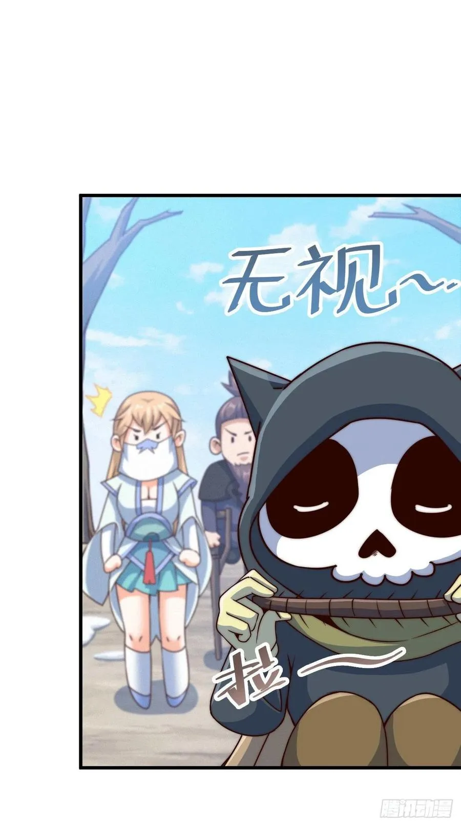 第78话 不作就不会死 第27页