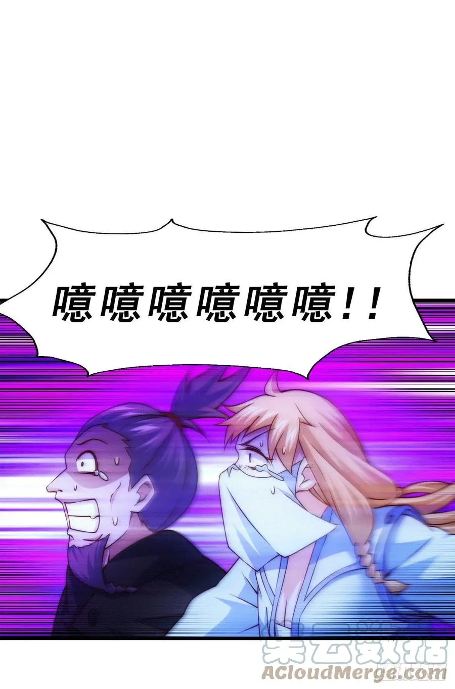 第78话 不作就不会死 第34页