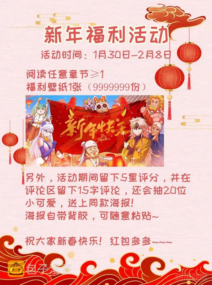 第78话 不作就不会死 第47页