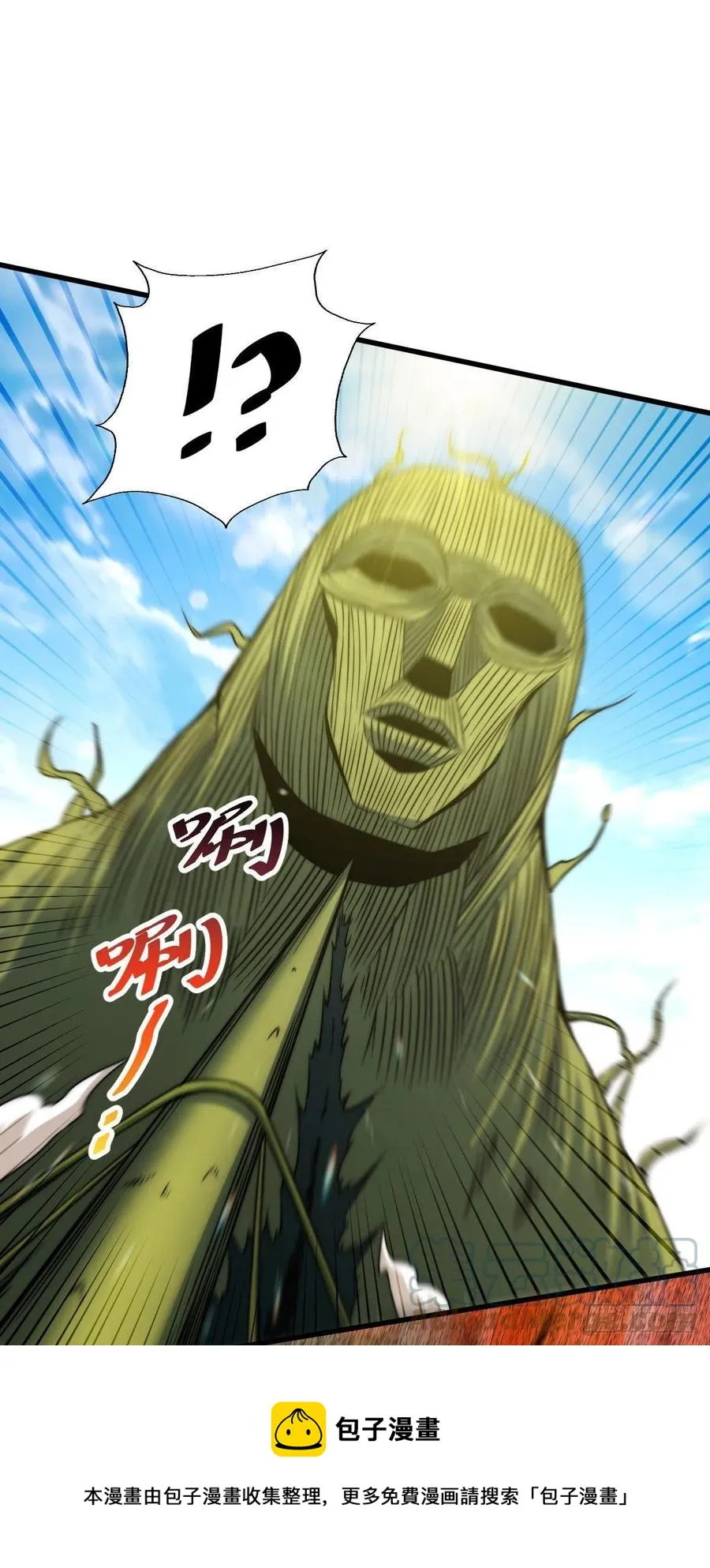 第80话 不赔钱就死！ 第49页
