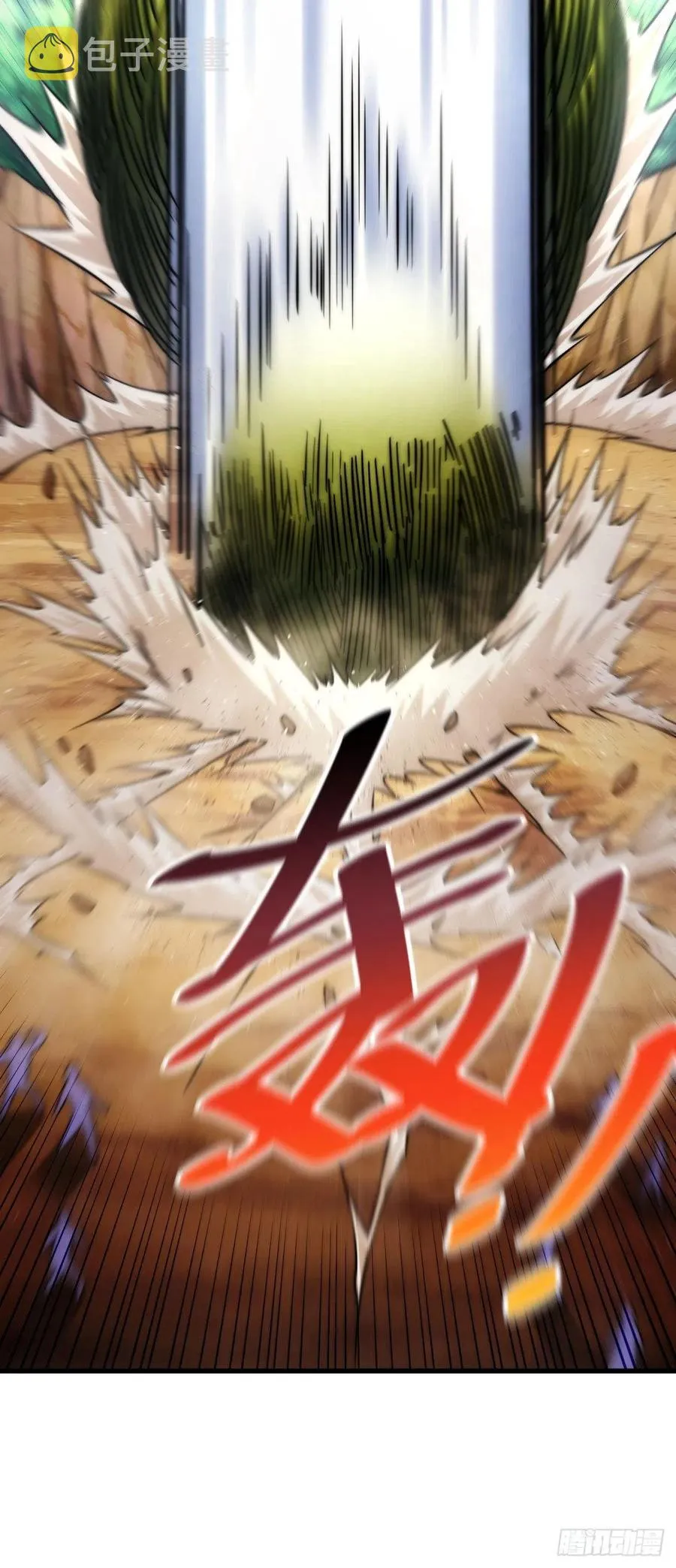 第80话 不赔钱就死！ 第51页
