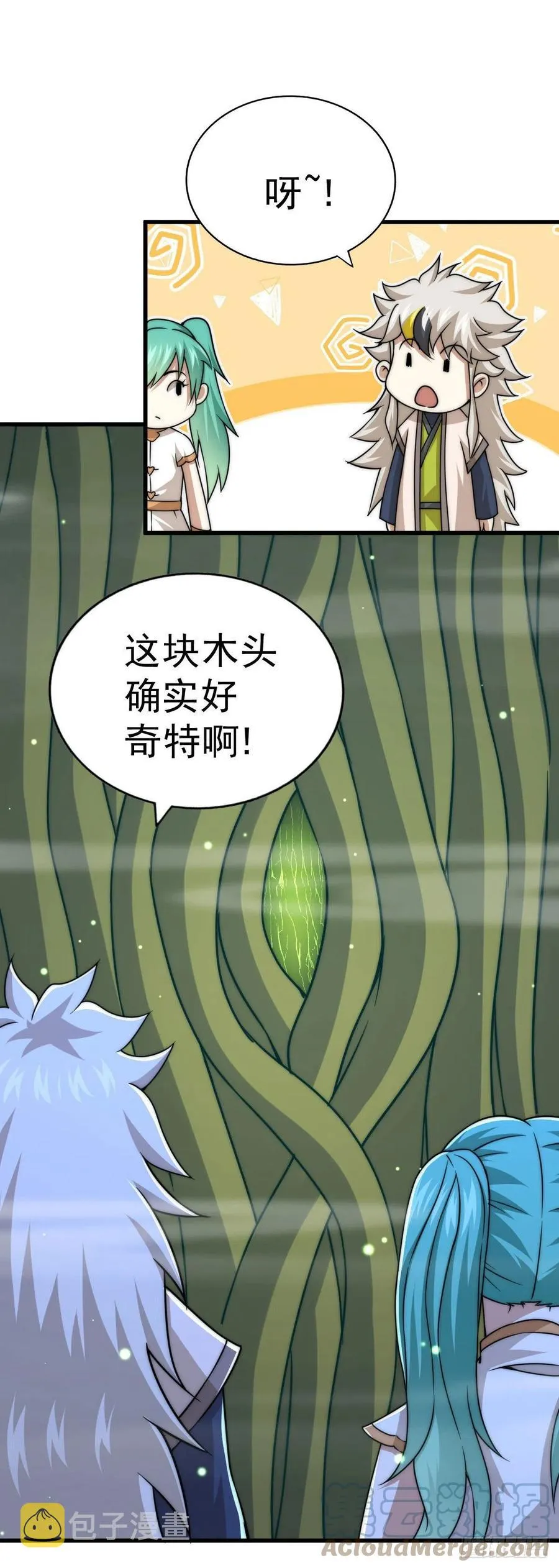 第82话 到手的钱钱又没了 第11页