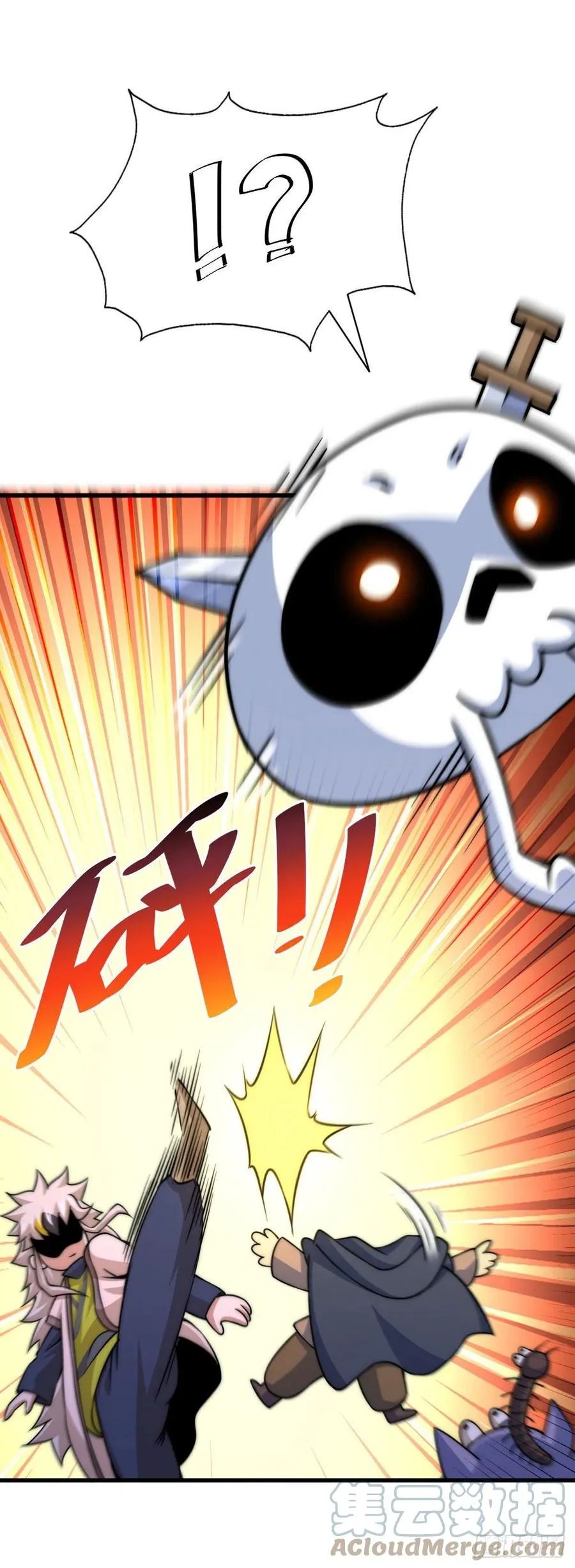 第82话 到手的钱钱又没了 第27页