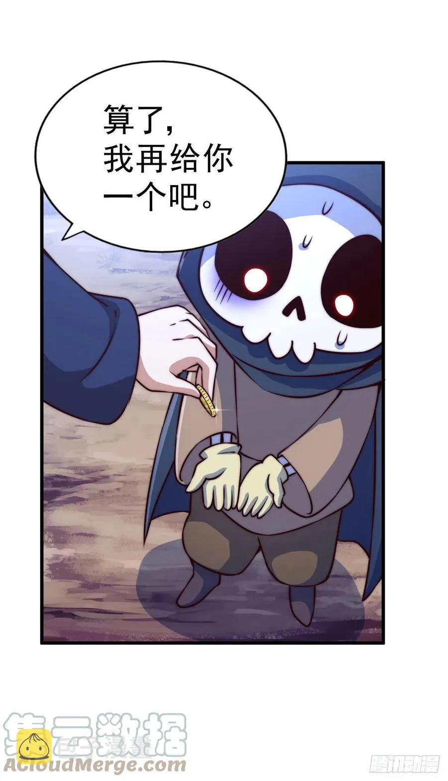 第82话 到手的钱钱又没了 第39页