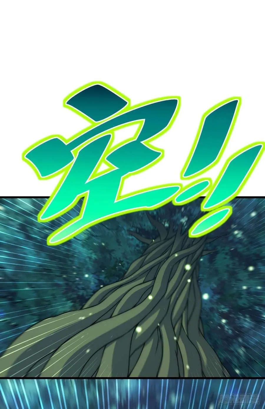 第81话 在宋柯眼前露营的凡人 第14页