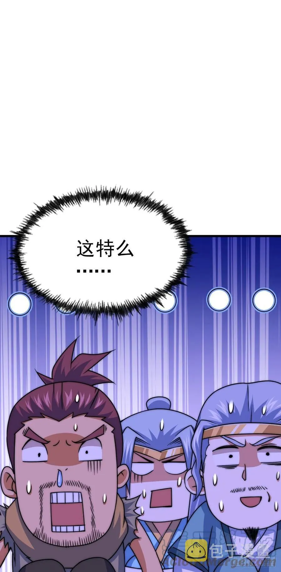 第81话 在宋柯眼前露营的凡人 第34页