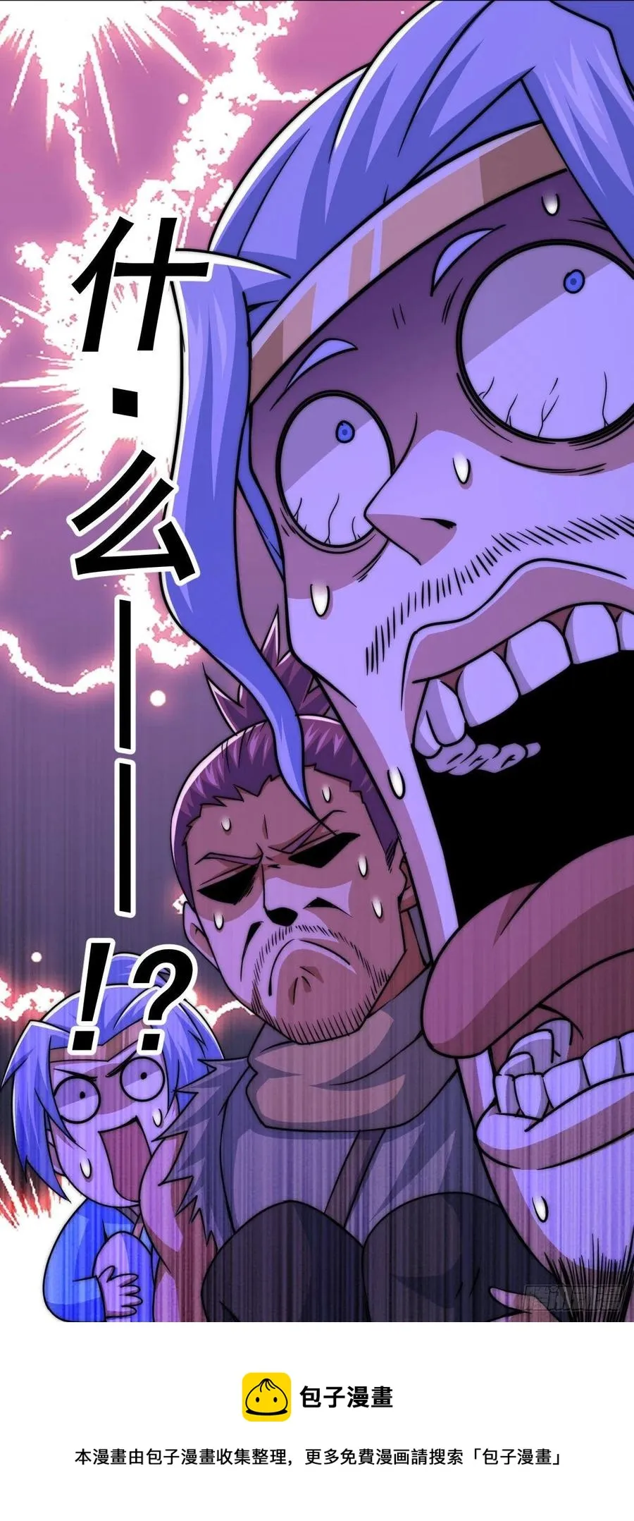 第81话 在宋柯眼前露营的凡人 第41页