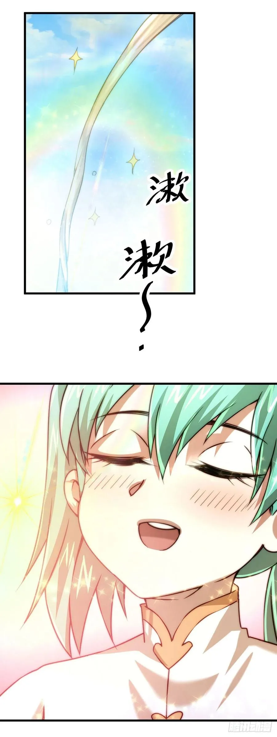 第81话 在宋柯眼前露营的凡人 第51页