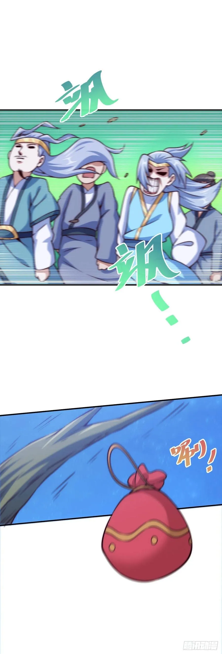第83话 物归原主 第8页