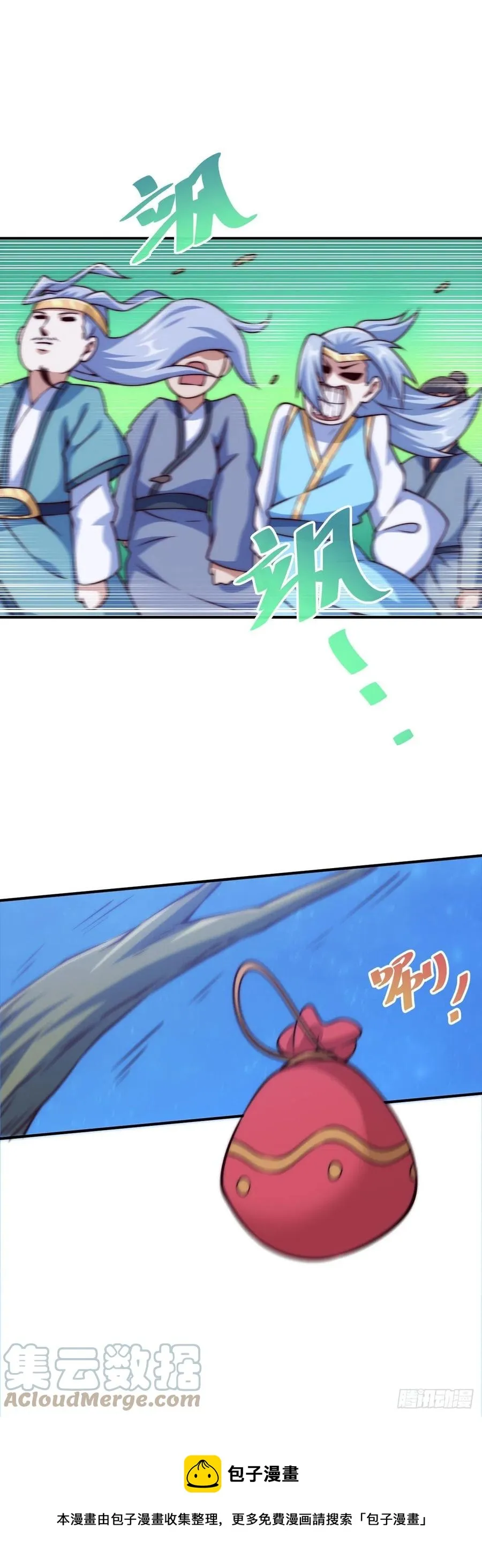 第83话 物归原主 第49页