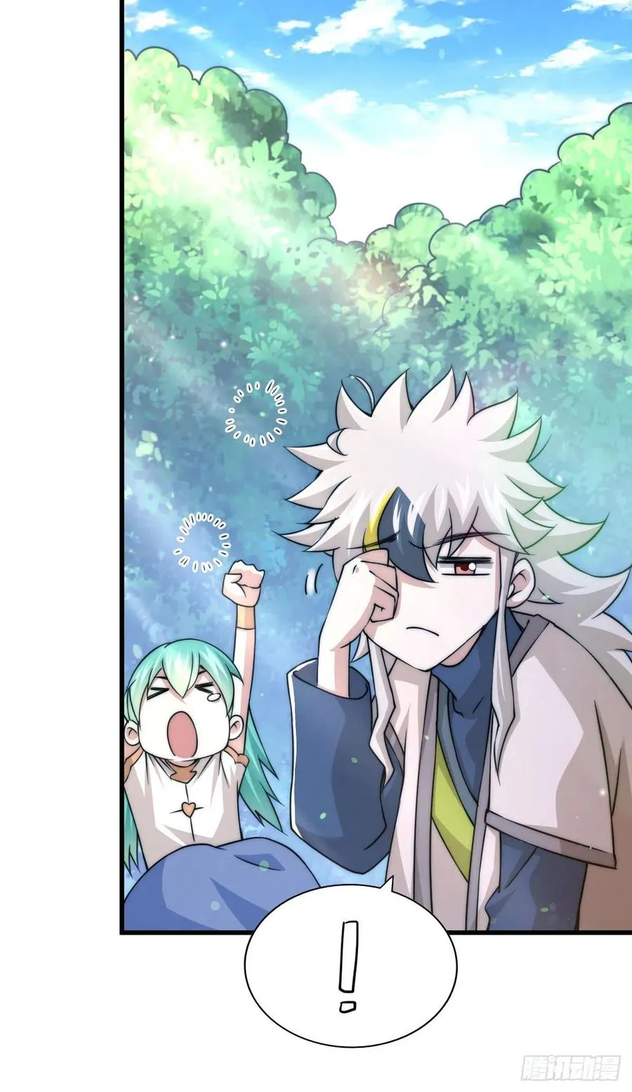 第83话 物归原主 第66页