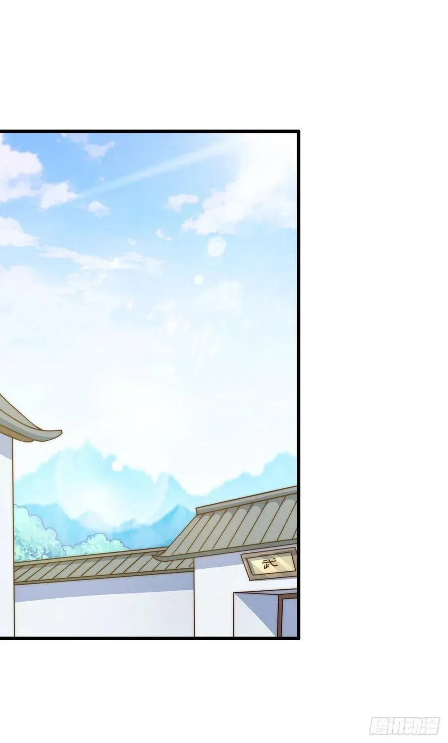 第84话 易先生要去提亲！ 第2页