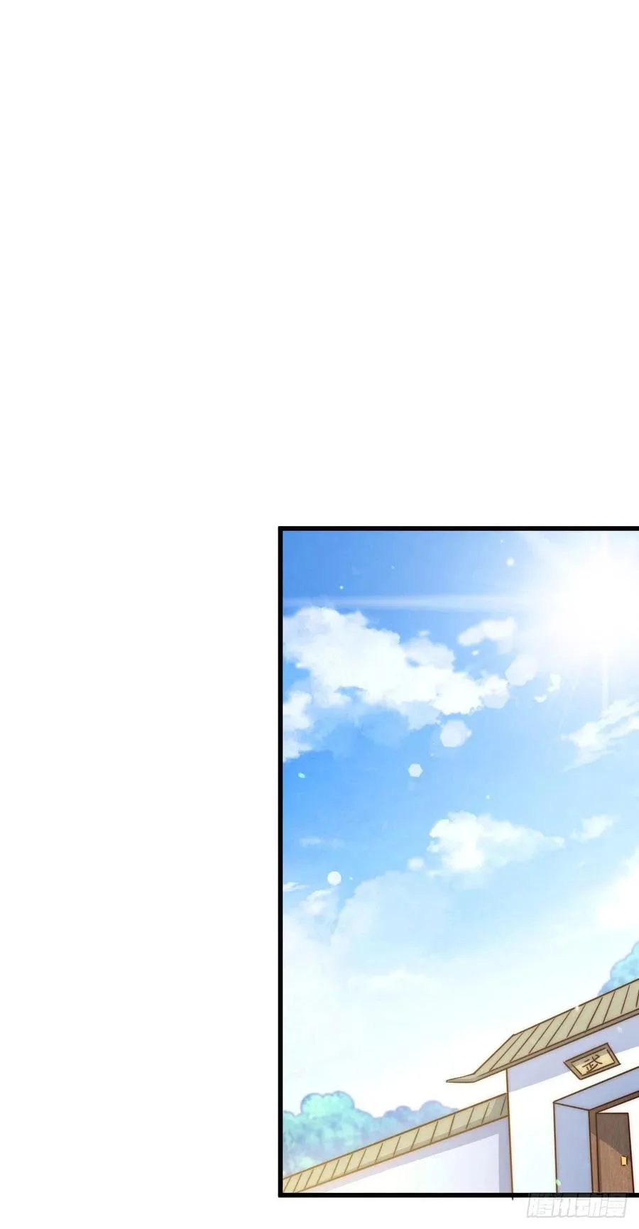 第84话 易先生要去提亲！ 第27页