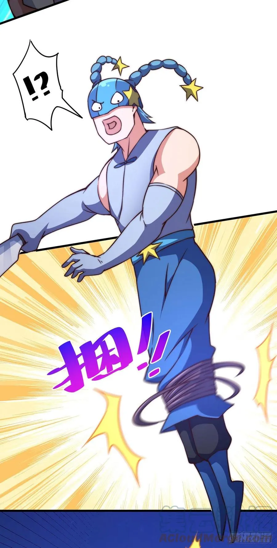 第86话 易先生带着机缘来了！ 第22页